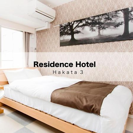 Residence Hotel Hakata 3 Fukuoka  Zewnętrze zdjęcie