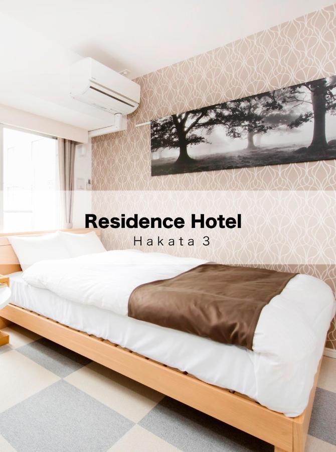 Residence Hotel Hakata 3 Fukuoka  Zewnętrze zdjęcie